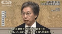 【映像】「臨時国会」来月中旬召集で調整 くすぶる秋の衆院解散説