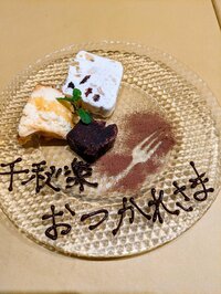 小林麻耶『”千秋楽お疲れ様”』