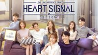 HEART SIGNAL2