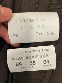 桃『癌の検診は早め、早めに。定期的に。』