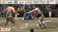 【映像】両力士が「キョトン」土俵際の珍攻防