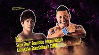 DDT興行生中継 - 2018.10.21東京・国技館「両国ピーターパン2018~秋のプロレス文化祭~」 - 【セミファイナル前半】”ドラマティック・ドリームマッチ”CIMA vs 竹下幸之介 | 動