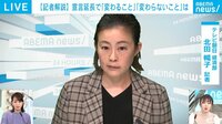 宣言延長で生活どうなる? 一部緩和も