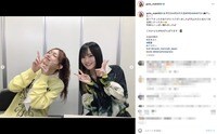 後藤真希＆山本彩の2ショットにファン歓喜「NMBヲタとハロヲタにはたまらん」「最高に可愛い」