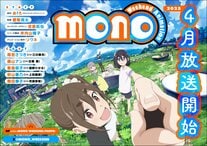 名作アニメ作品のアートがオークションに出品!『もののけ姫 名作アニメ作品のアートがオークションに出品!『もののけ姫