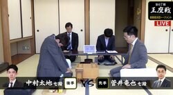 中村太地七段、復冠に向けてスタート　1回戦から難敵・菅井竜也七段／将棋・王座戦挑決T