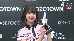 順風満帆、サクラ旋風！岡田紗佳が高打点連発で個人3連勝 チームは早くも10勝目「気を抜かずに突っ走りたい」／麻雀・Mリーグ