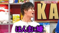 “共演NG”の2人が禁断の共演 パチンコ業界を揺るがすバトルが再燃か…