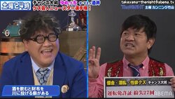 芸人・チャンス大城、酒癖の悪さで「東京都で免許証を無くした人」第3位にランクイン