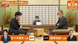 飯塚祐紀七段 対 佐々木勇気七段 初戦で対局 本戦出場には5連勝が必要／将棋・叡王戦