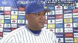 連勝失敗、またも最下位…横浜DeNAラミレス監督、先発井納が2回までに4失点「立ち直りがちょっと遅かった」