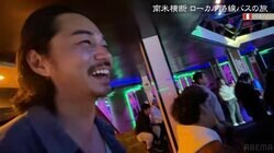 ひろゆき＆東出昌大、ペルーのミスコンに潜入！ドレス姿の美女たちに興味津々