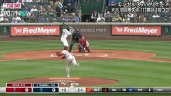 大谷翔平、思わず「ラッキー」な一球に反響 球審と和解の成果か？ 「今日は審判との戦い」「そこは取るんかい」視聴者困惑