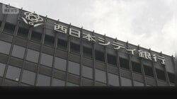 銀行員が支店内を撮影しSNS拡散　動画求めるアプリで投稿か　顧客7人の氏名が映り込む