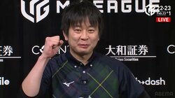 奇跡への道を開いた劇的役満！園田賢、オーラス国士無双で特大トップ「やりました！」／麻雀・Mリーグ