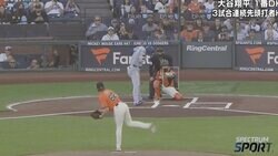 大炎上！大谷翔平も“被害”に遭った！ 試合をブチ壊した… 審判の“疑惑の判定”が酷すぎると話題に「選手もキレてる」「インコースもアウトコースも広いw」