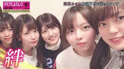 無念のリタイアに涙…絶望するアイドルを救った“LINEメッセージ” ラスアイ2期生メンバーの絆