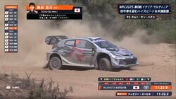 「あー！停まった」“公道最速”GRヤリスが突如スタック 「最後の最後…コーナーに阻まれた」放送席も驚き＆落胆の劇的瞬間