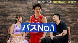 【独占】富永啓生、親友・河村勇輝との“黄金コンビ”秘訣を語る「本当に欲しいタイミングでパスがくる」【バスケ男子日本代表】