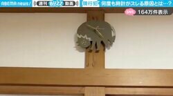 投稿者「何回電池交換しても時間がズレる」←壁掛け時計にイタズラする、“かわいい犯人”に「おやつの時間に進めたろ」「いい仕事したぜって顔してはる」と反響