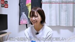 人気セクシー女優・星乃莉子、デビューの“きっかけ”を明かす「一時期、55キロあって…」「痩せた自分を他の人にも見てほしい」