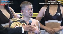 井岡一翔、世界王者返り咲きに導いた“鉄のハート”と“覚悟のカウンター”戦法…34歳の生き様