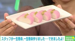 蕎麦屋の店長直伝！ 板わさの美味しい作り方が「これ天才では？」とSNSで話題に