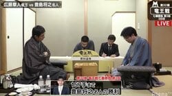 豊島将之名人、逆転勝利で3連勝 史上4人目「竜王・名人」に王手／将棋・竜王戦七番勝負