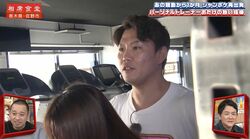 ジャンポケおたけ、ジムの女性に指導するもあまりの密着ぶりに千鳥「こいつもか？」「あんな触らんぞジムの人」不安視