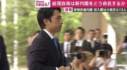 「進次郎批判の前に、きちんとした検証や読み解きを」内閣改造をめぐる報道に苦言 堀潤氏
