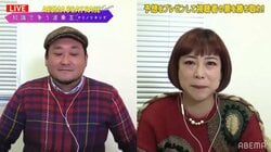 椿鬼奴の驚愕結婚生活 6年間で1回だけの手料理に夫のグランジ・大「味が全くしなかった」