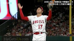 大谷翔平のカーブは「3階から落ちてくる感じ」現役引退・山口俊が初解説で絶賛、驚異の成績は「すごいしかない」