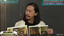 座敷童がオーストラリアに移住!? 実際の写真にスピワも「メチャメチャ怖い」と絶叫