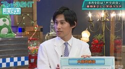 百貨店で販売される合法な製品も！大麻の最新事情を医師が解説