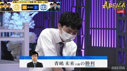 青嶋未来六段、得意の振り飛車使わず居飛車で永瀬拓矢王座を撃破「決めてました」／将棋・ABEMAトーナメント
