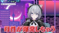 悠木碧「母性が爆発しちゃう」、宝鐘マリン＆上坂すみれは伝説のプロフ帳に大盛り上がり【ホロごえっ！】