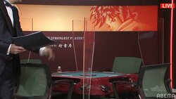 「最強の麻雀戦術本プロ決戦」開催　対局者の間にアクリルボードのコロナ対策も／麻雀最強戦2020