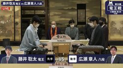 戦いの舞台は世界遺産「仁和寺」藤井聡太竜王が星を戻すか 広瀬章人八段がリード広げるか 注目の第2局始まる／将棋・竜王戦七番勝負