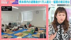 「災害級の暑さ」と「地震」の二重被災に喘ぐ熊本 避難所の冷房設置率は20.9%、車中泊のリスクも…弁護士が訴える無料法律相談の重要性