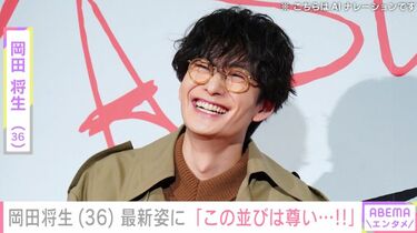 妻・高畑充希との密着ショットや赤ちゃんの写真が話題・岡田将生の最新