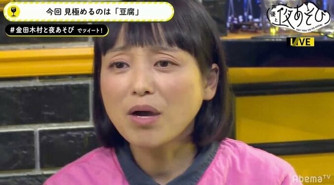 これも“珍獣”ゆえか？　声優・金田朋子、「腐ったものがわからない」ほどの味音痴を告白 1枚目