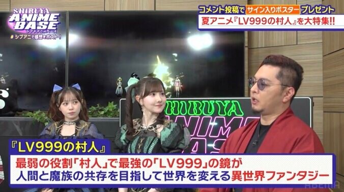 元自衛官の声優・江頭宏哉が異色の経歴を告白！『LV999の村人』難役アフレコの苦労とは『シブアニ』#96 3枚目