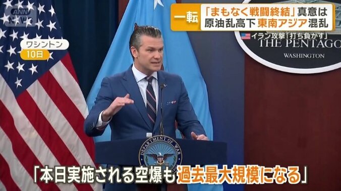 「本日実施される空爆も過去最大規模になる」