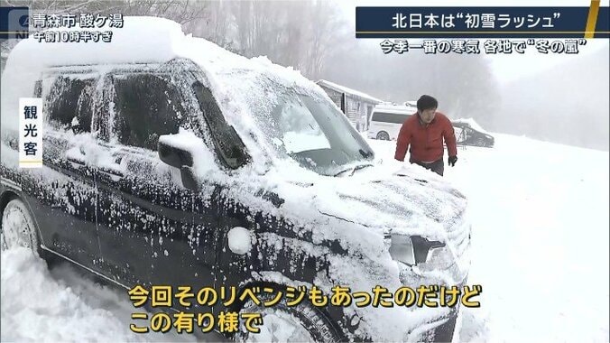 観光客