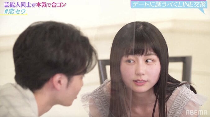 “SNSのフェチ天使”くりえみ、露出狂になった理由を明かす「地上波で言っていいのかな？」 3枚目