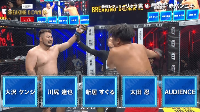 【写真・画像】【全試合速報します】ブレイキングダウン18（Breaking Down18）対戦カード・大会情報・結果速報　14枚目