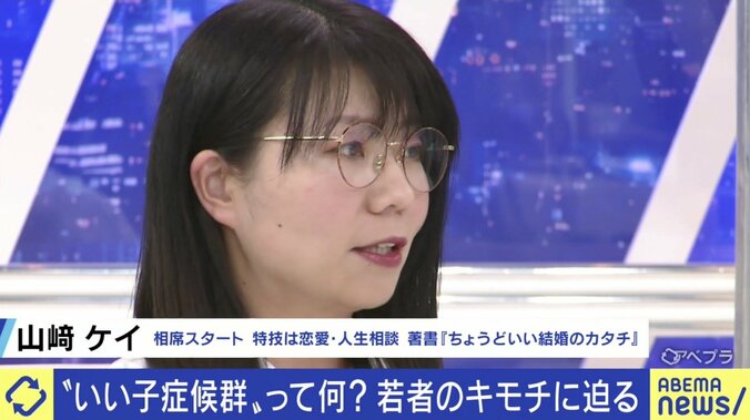 「人前で褒めないで」学校裏サイト、見えないLINEグループ…“いい子症候群”の若者が増えた理由 4枚目