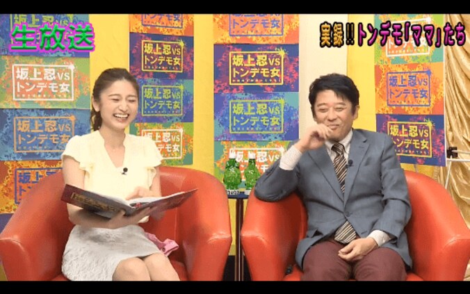 坂上忍、番組を放棄！？トンデモ女と放送事故レベルのトークで大暴走 2枚目