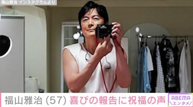 福山雅治