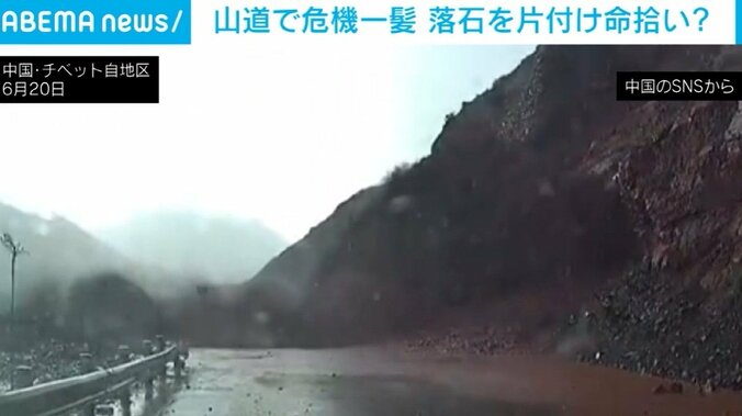 中国・チベット自治区